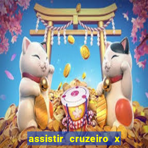 assistir cruzeiro x gremio ao vivo